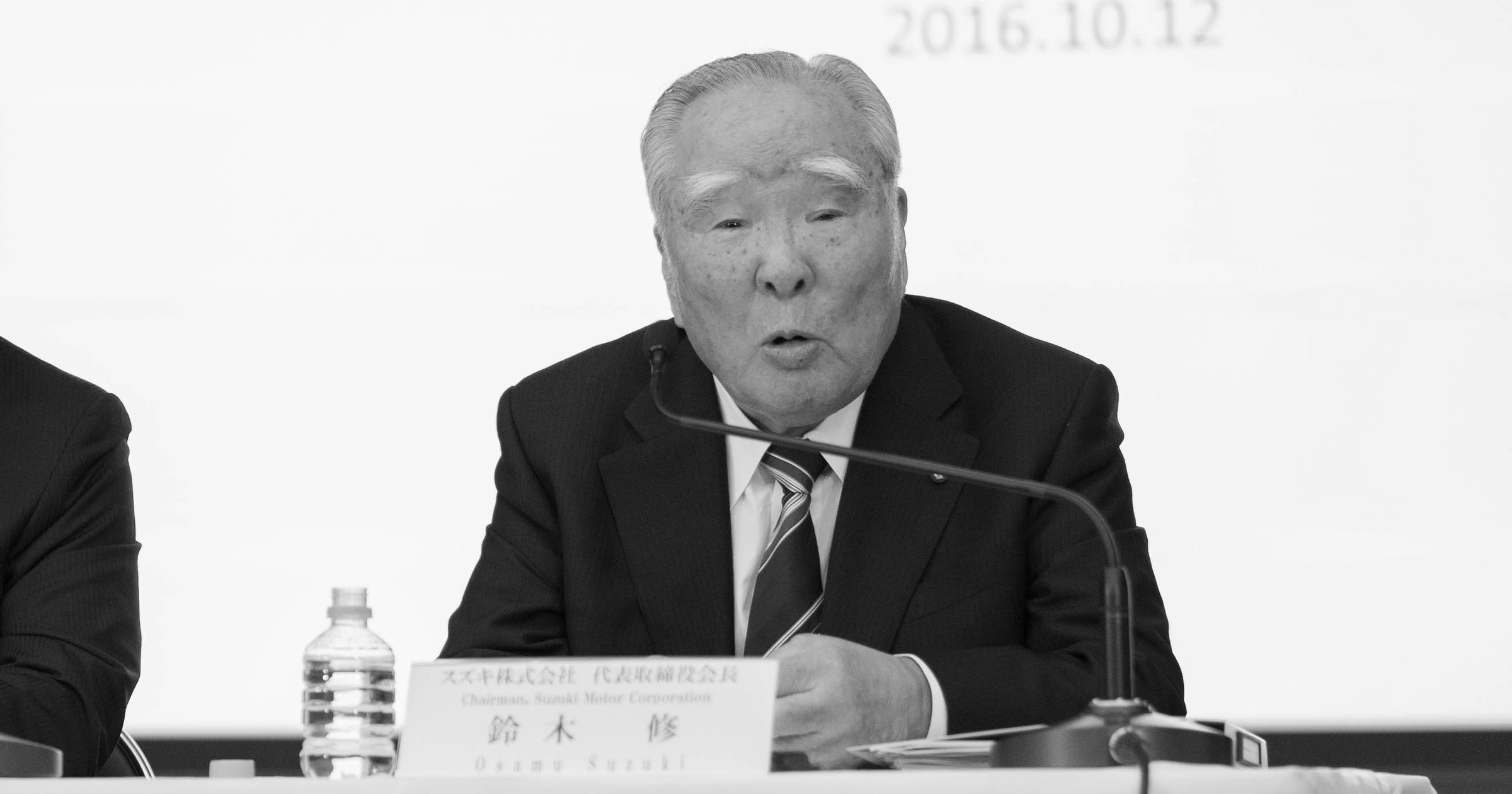 Osamu Suzuki