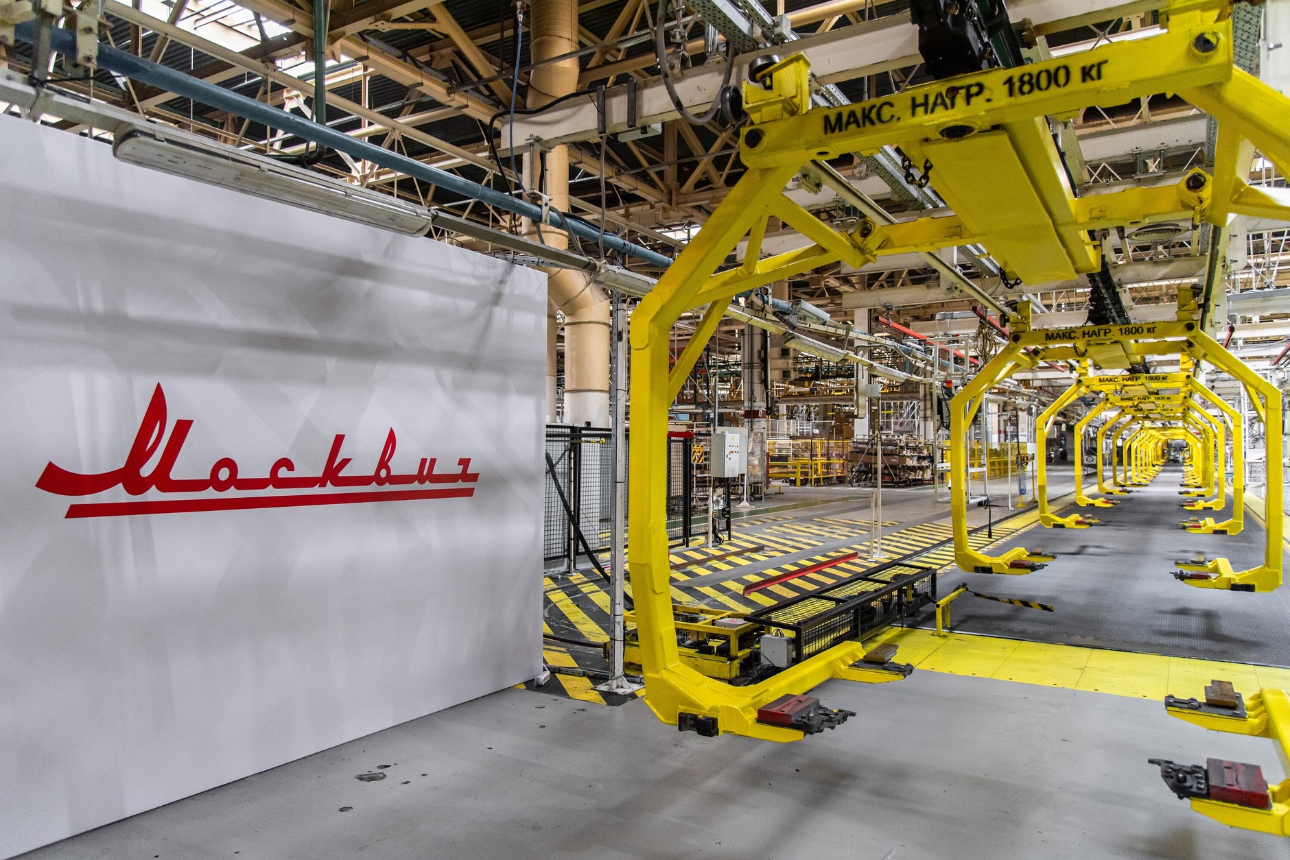 Zakłady Moskwicz w Moskwie — dawna fabryka Renault