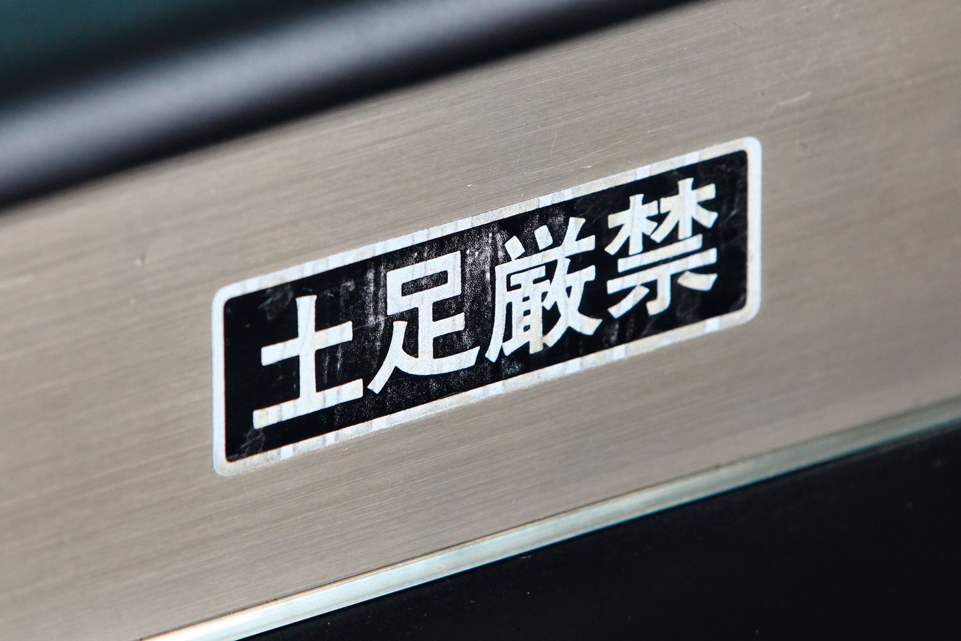 Import aut z Japonii: mity i fakty