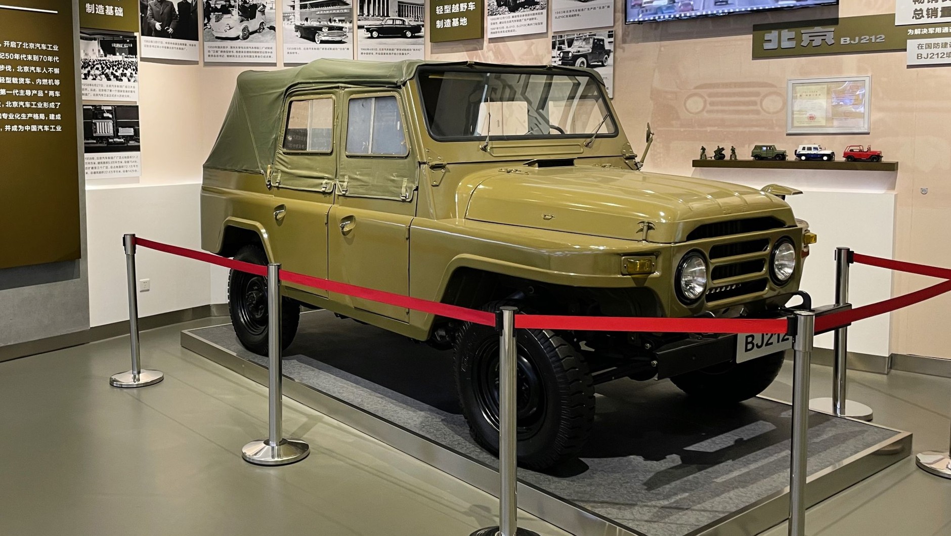 Beijing BJ212 na ekspozycji w muzeum koncernu BAIC