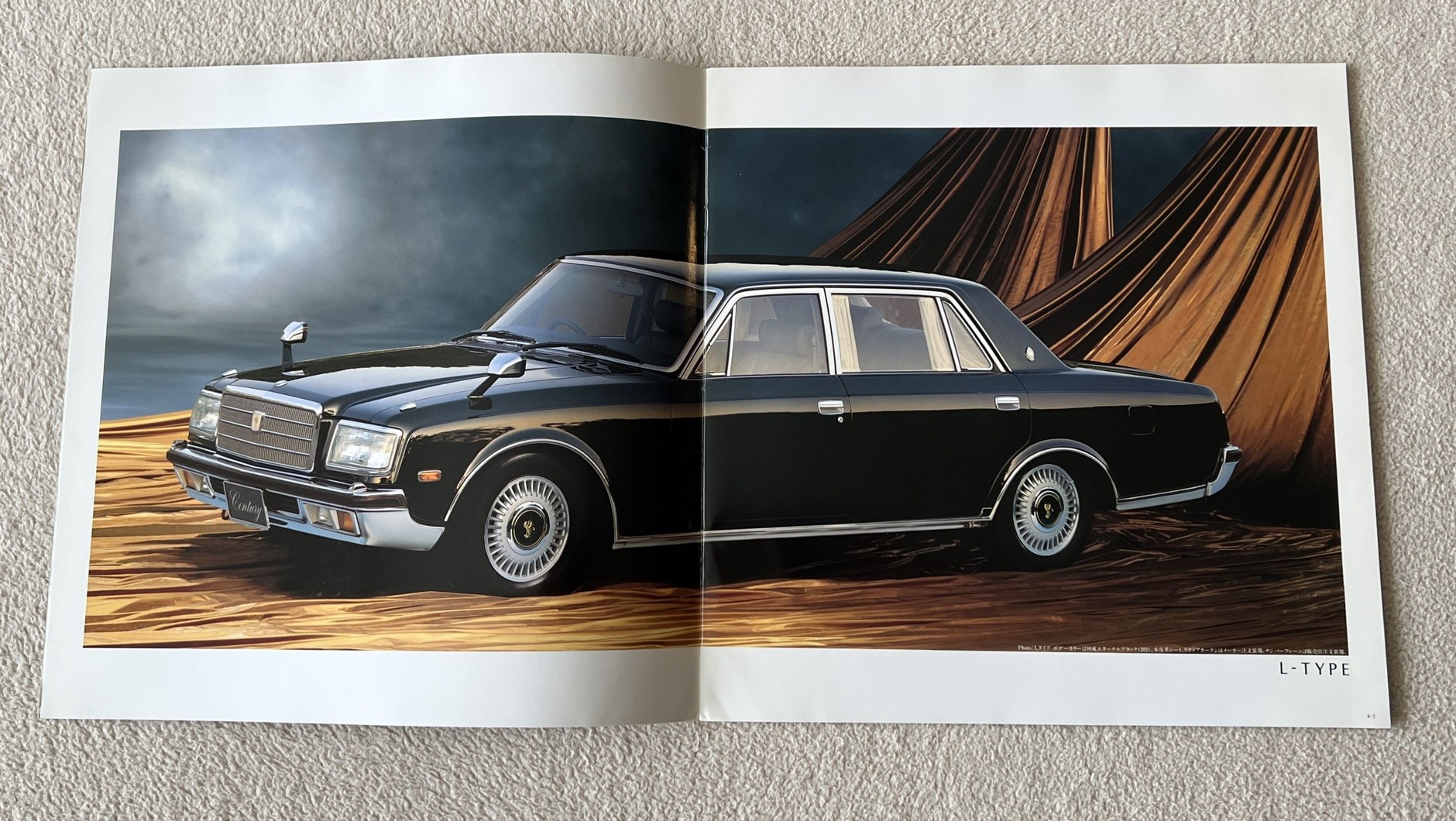 Prospekt Toyoty Century II