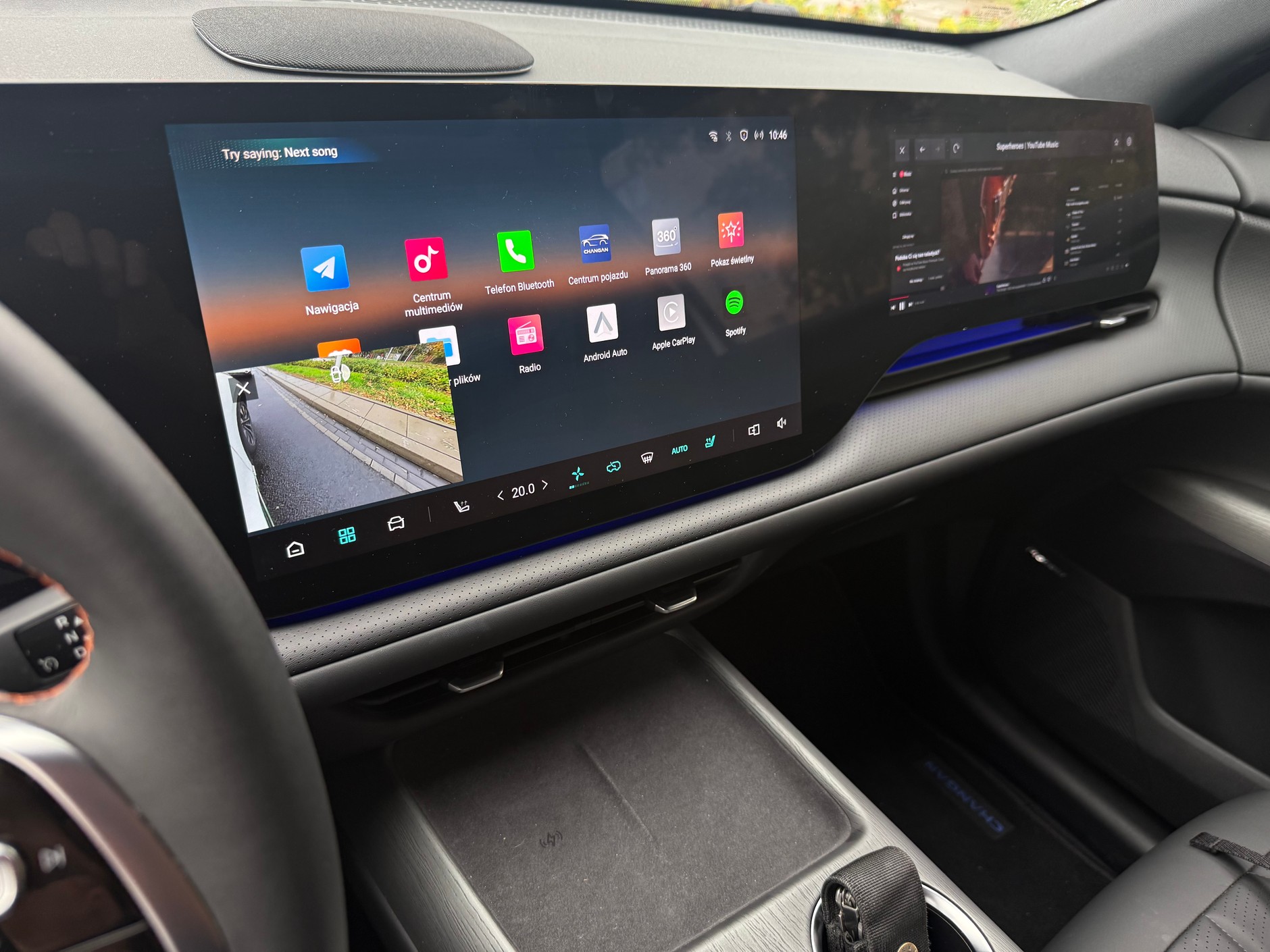 Changan CS75 Plus