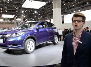 Tokio 2013 - Honda Vezel