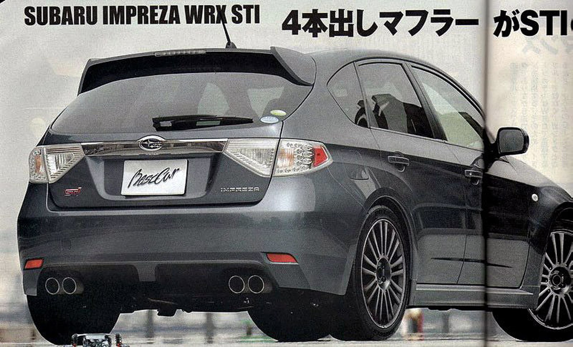 Subaru Impreza WRX STi: uchylenie rąbka tajemnicy