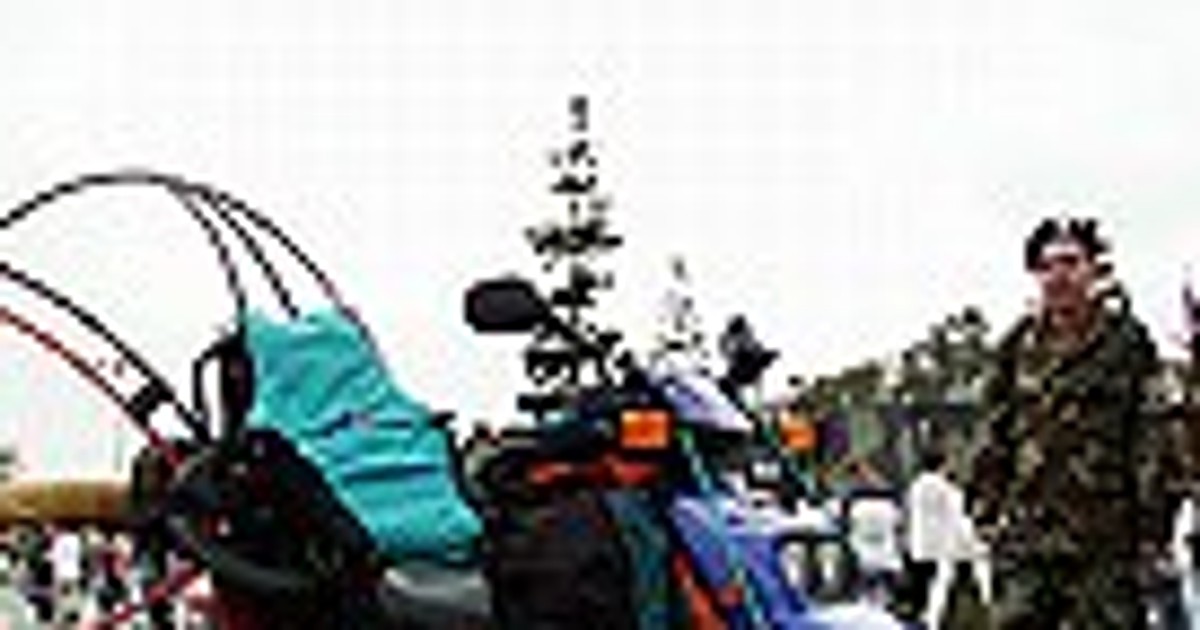 Para Scooter