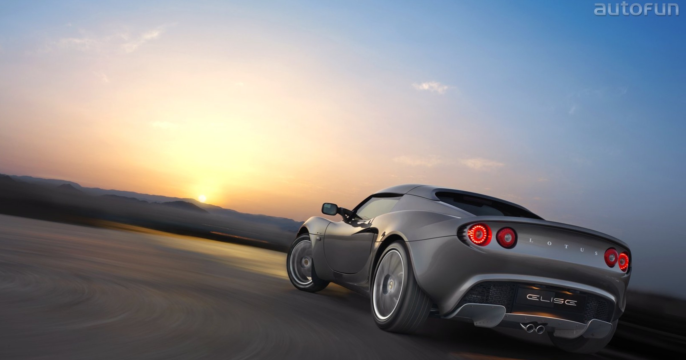 Lotus Elise