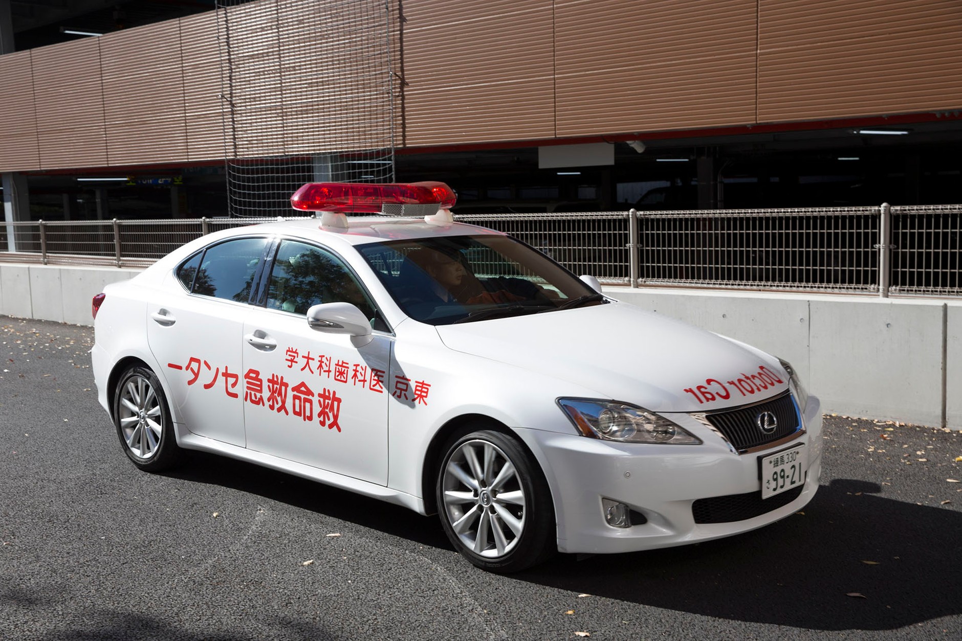 Zaawansowany system automatycznego wzywania pomocy