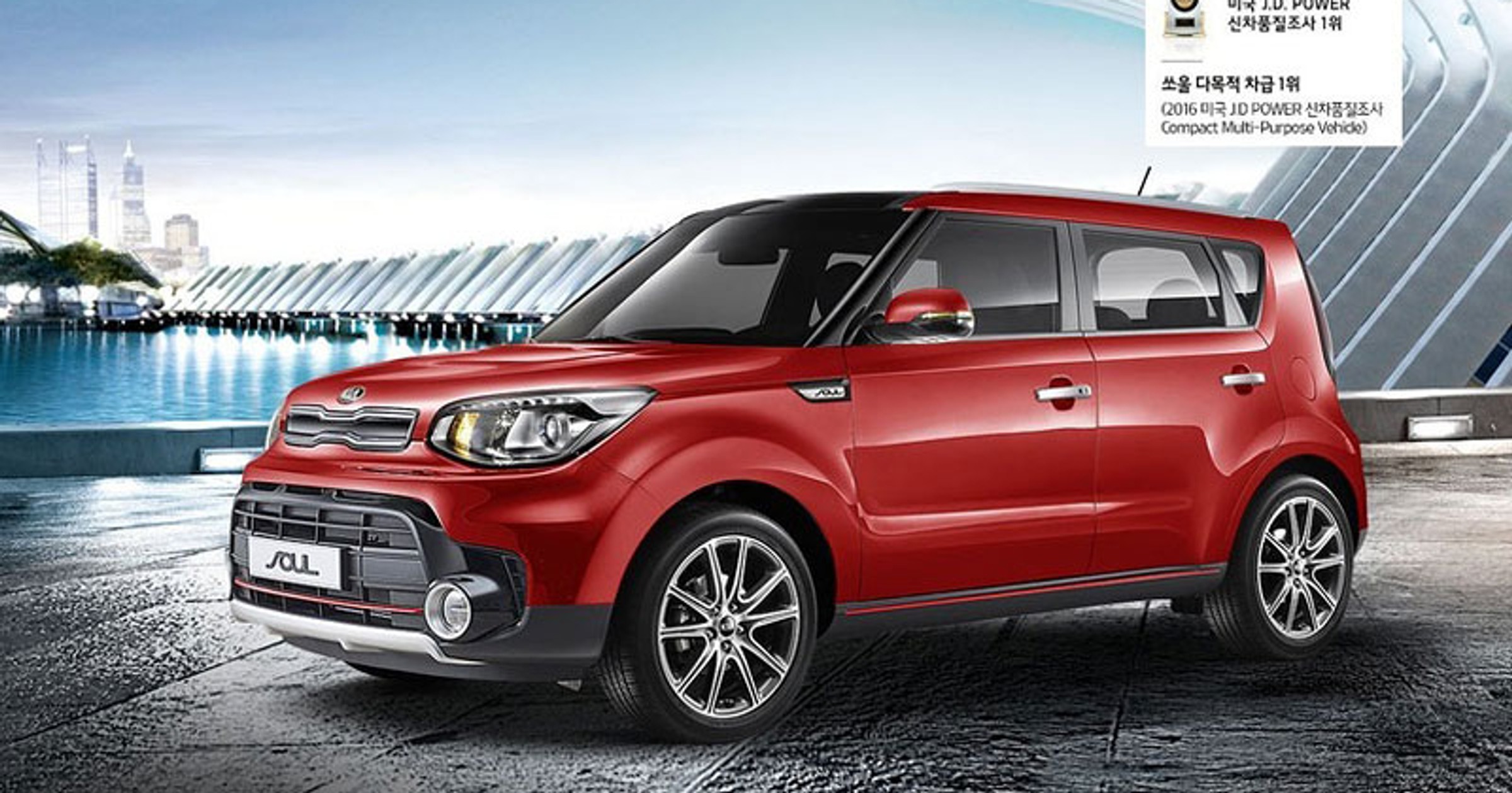 Kia Soul MY2017