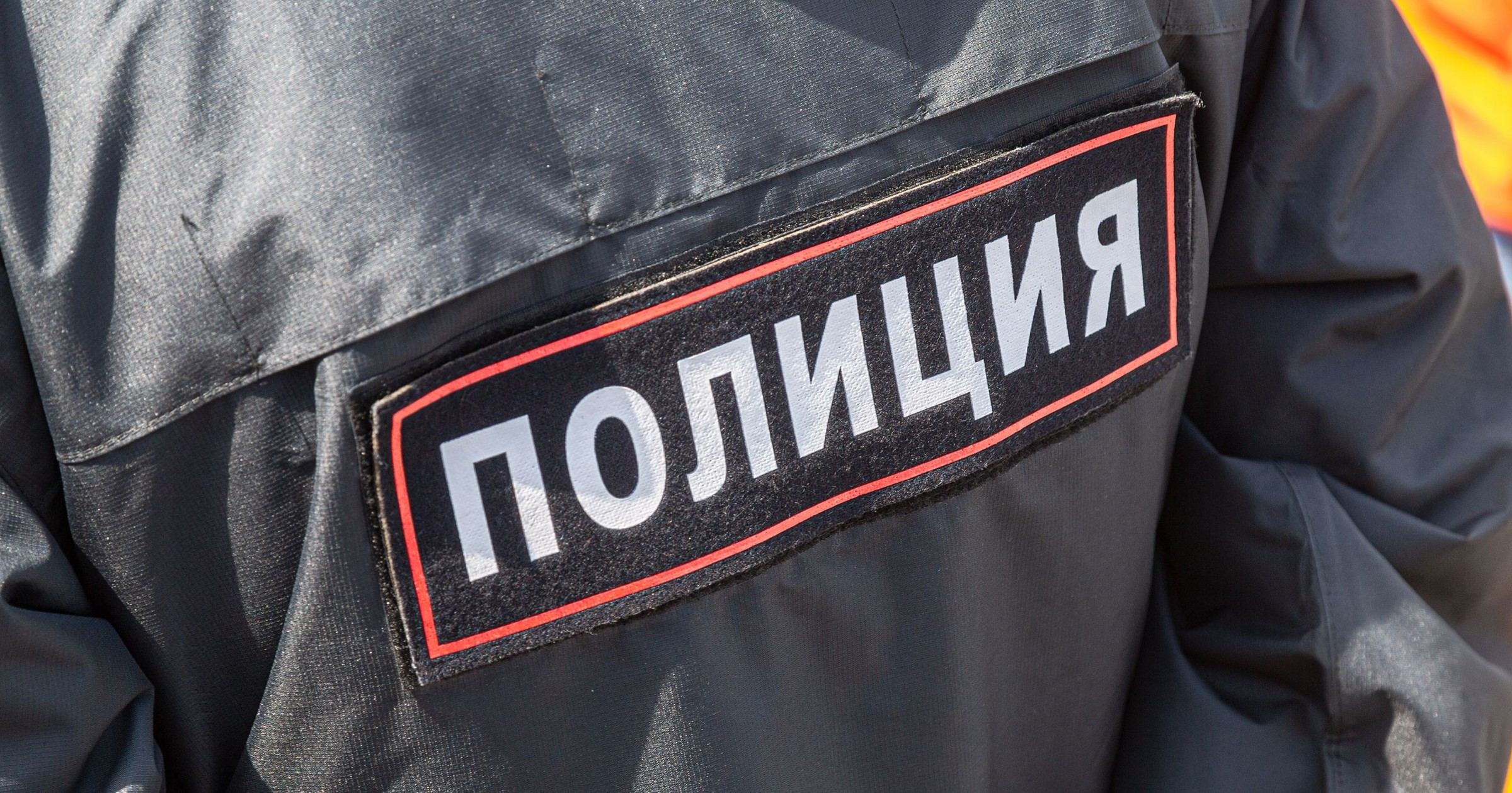 Rosyjska policja