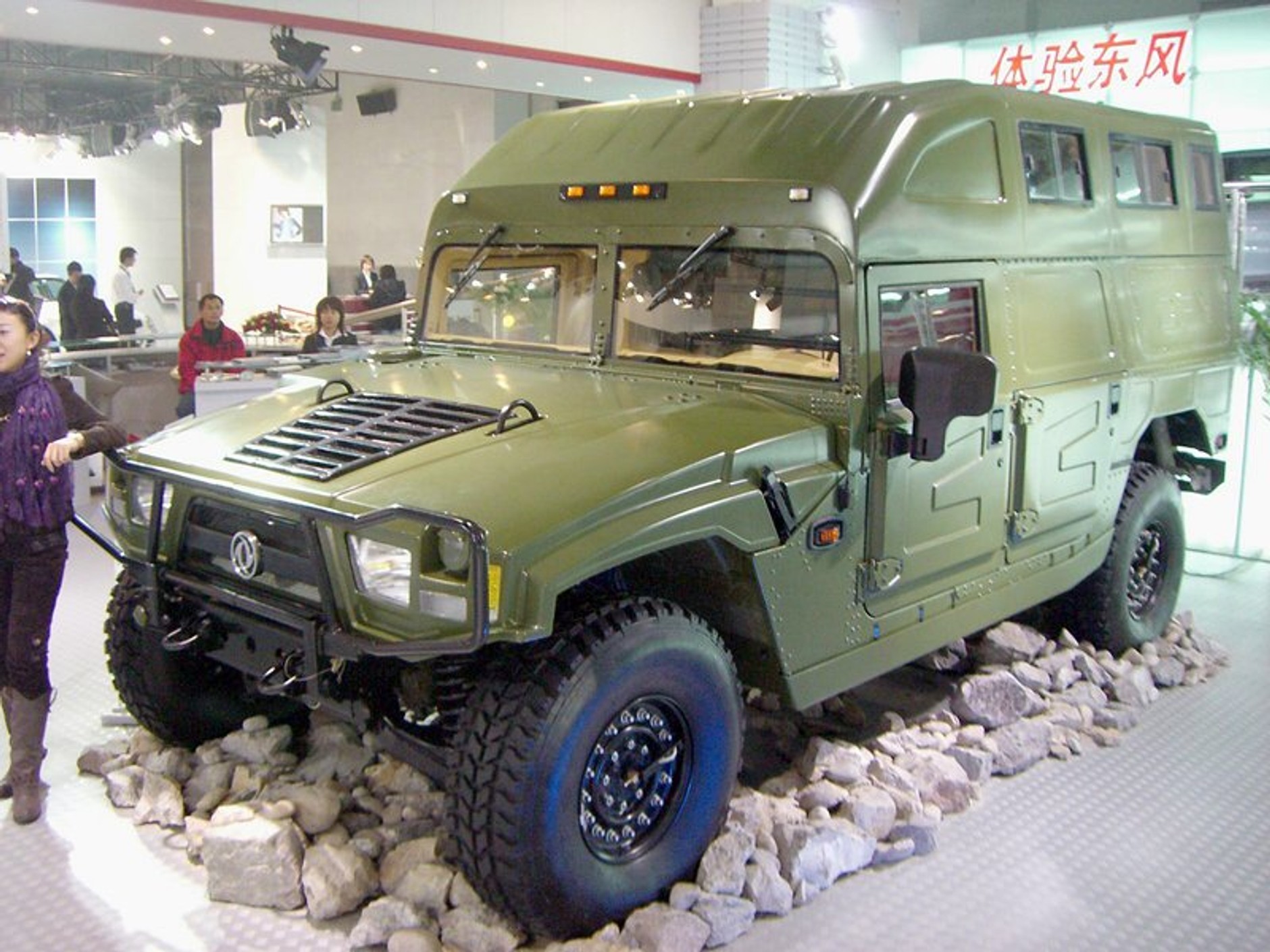 Pekin 2006 - kolejne zdjęcia z salonu!!!