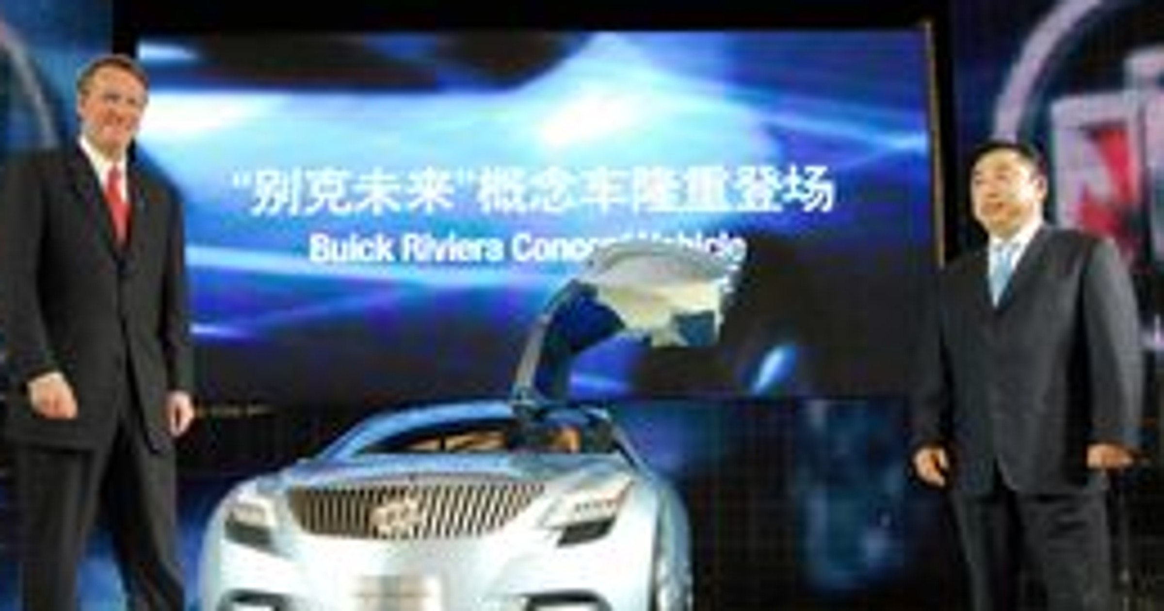 Auto Shanghai 2007: rekordowa liczba modeli General Motors