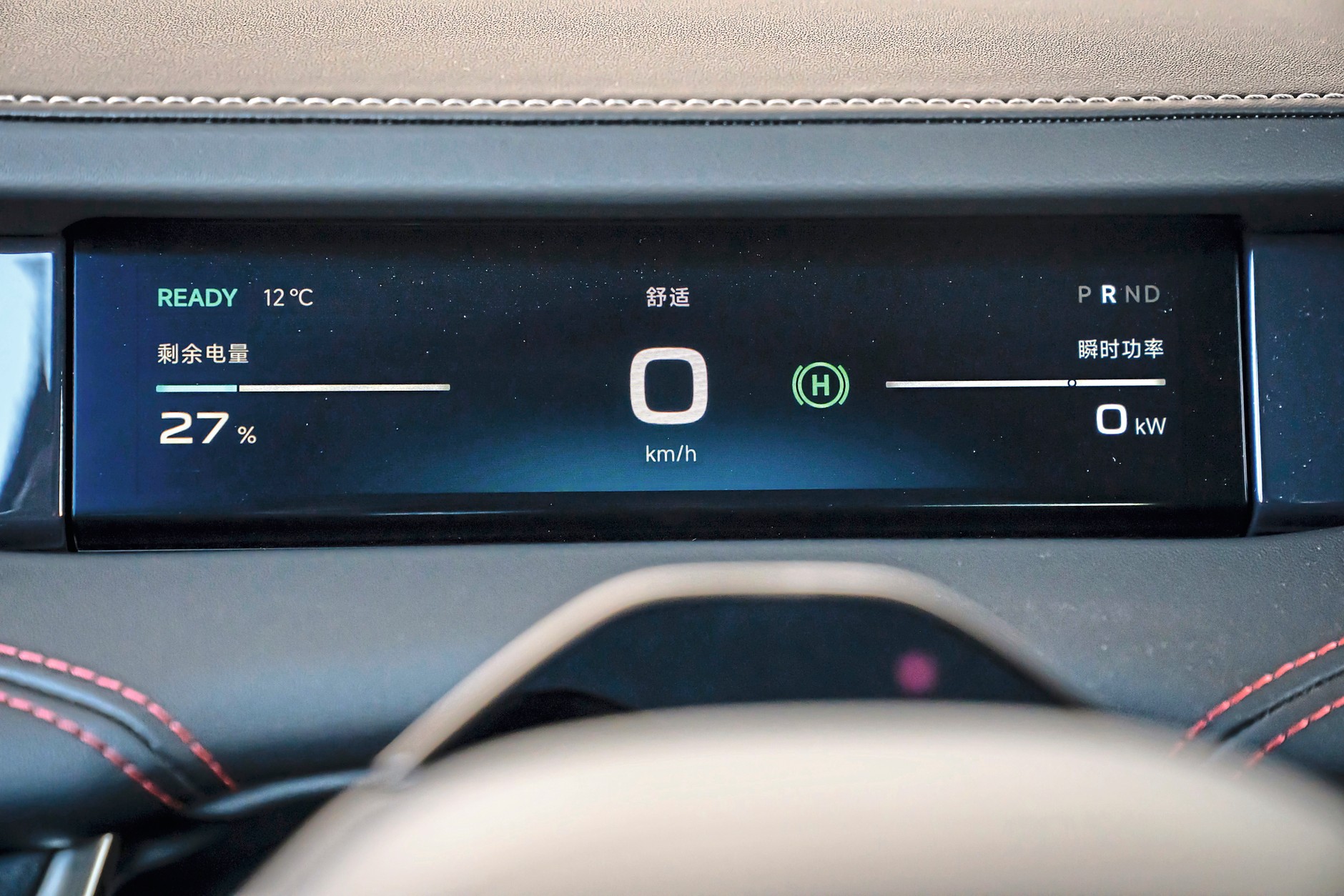 Xiaomi SU7: jak jeździ Taycan za pół ceny?