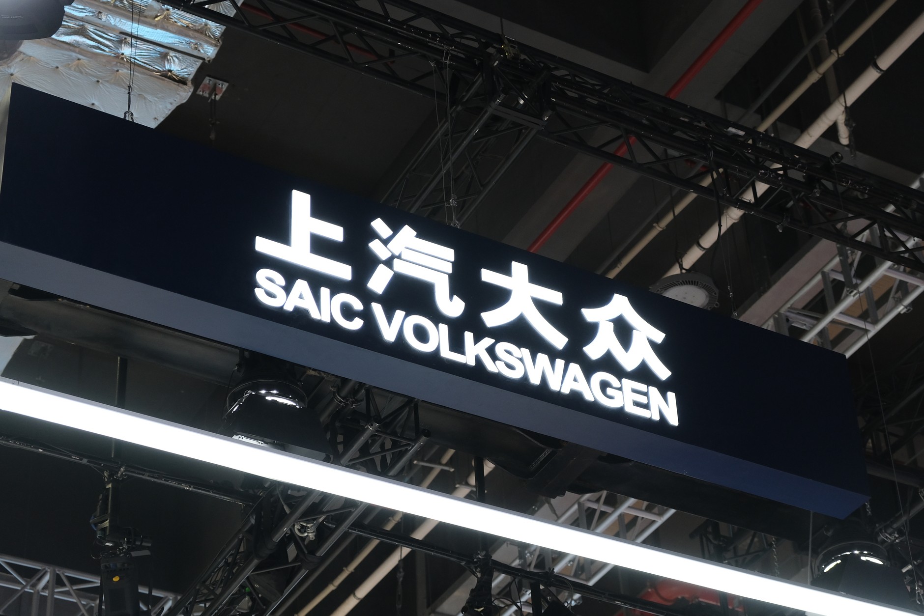 W Chinach Volkswageny produkowane są m.in. w zakładach koncernu SAIC, tego samego, do którego należy wchodząca przebojem na europejski rynek marka MG.