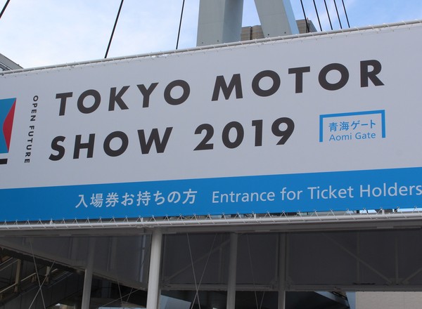 Tokyo Motor Show 2019 – premiery  prosto z Japonii