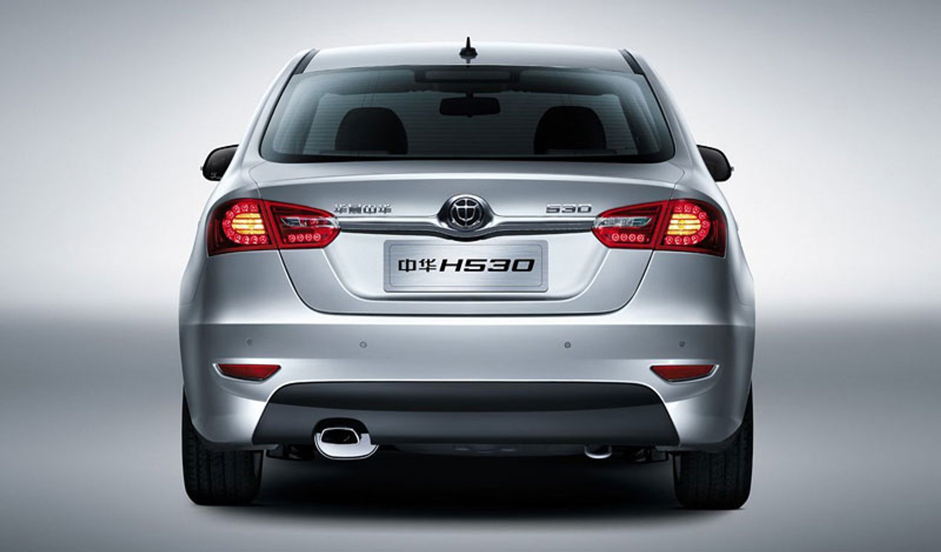 Brilliance H530/Euphoria