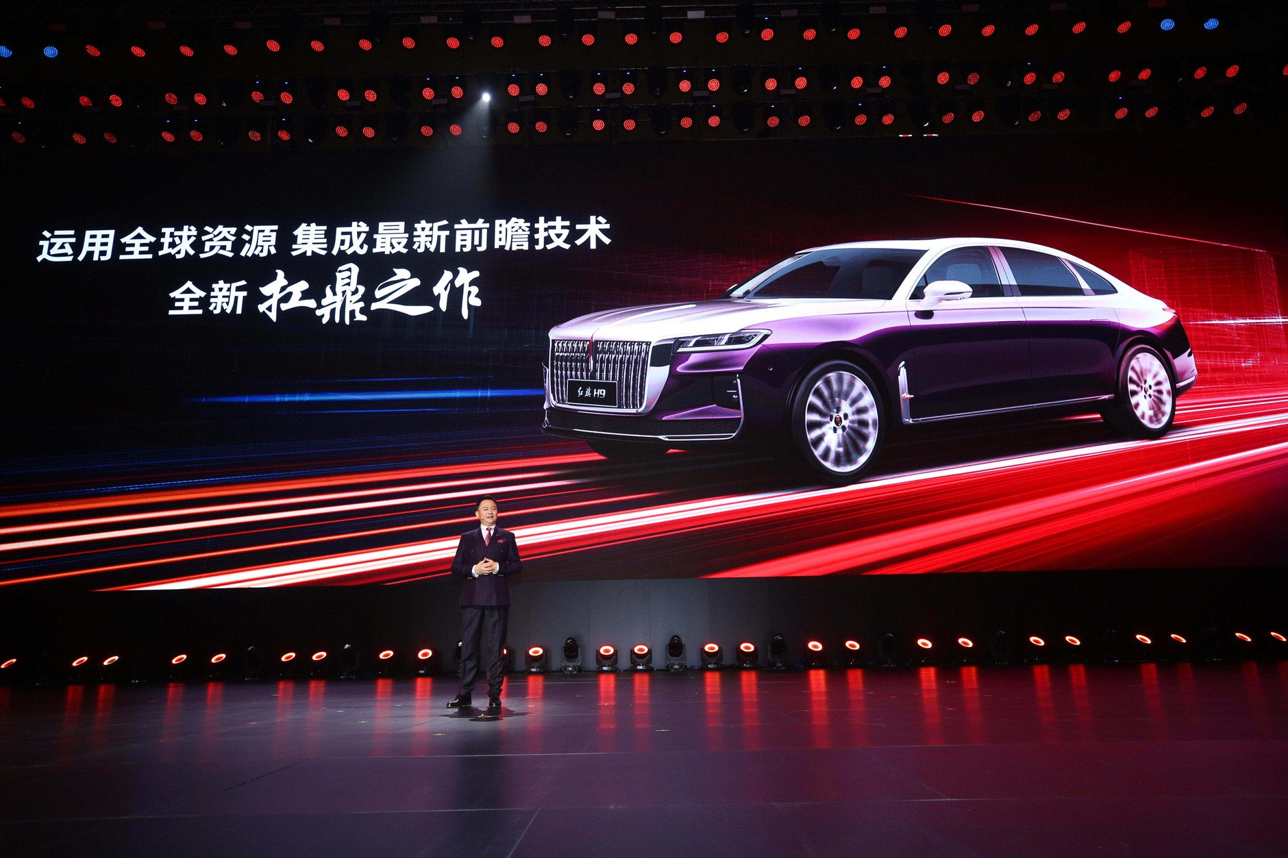 Hongqi H9