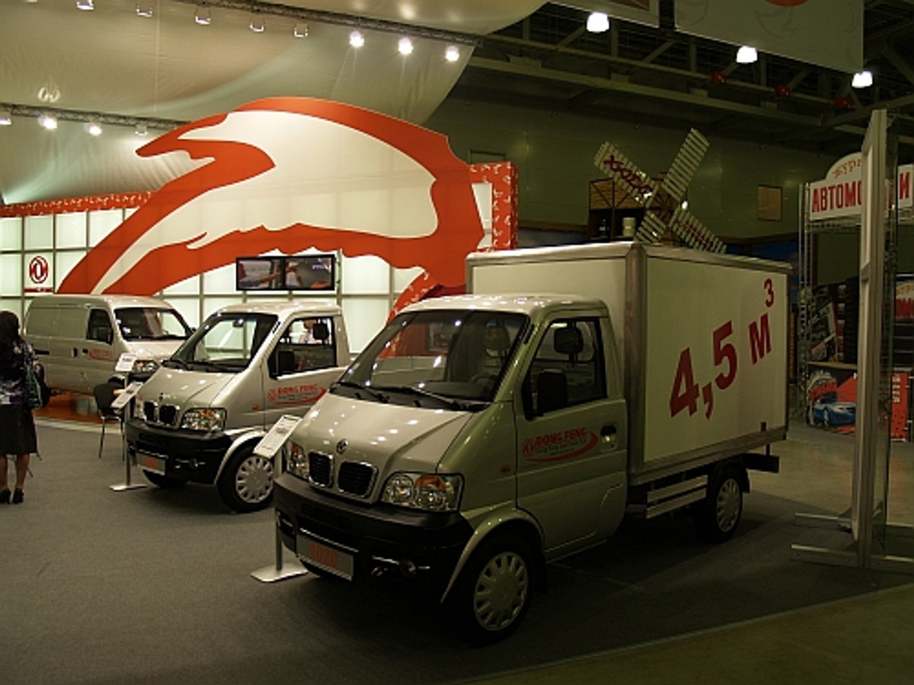 Światowe premiery prosto z Moskwy. Moscow Motor Show 2008