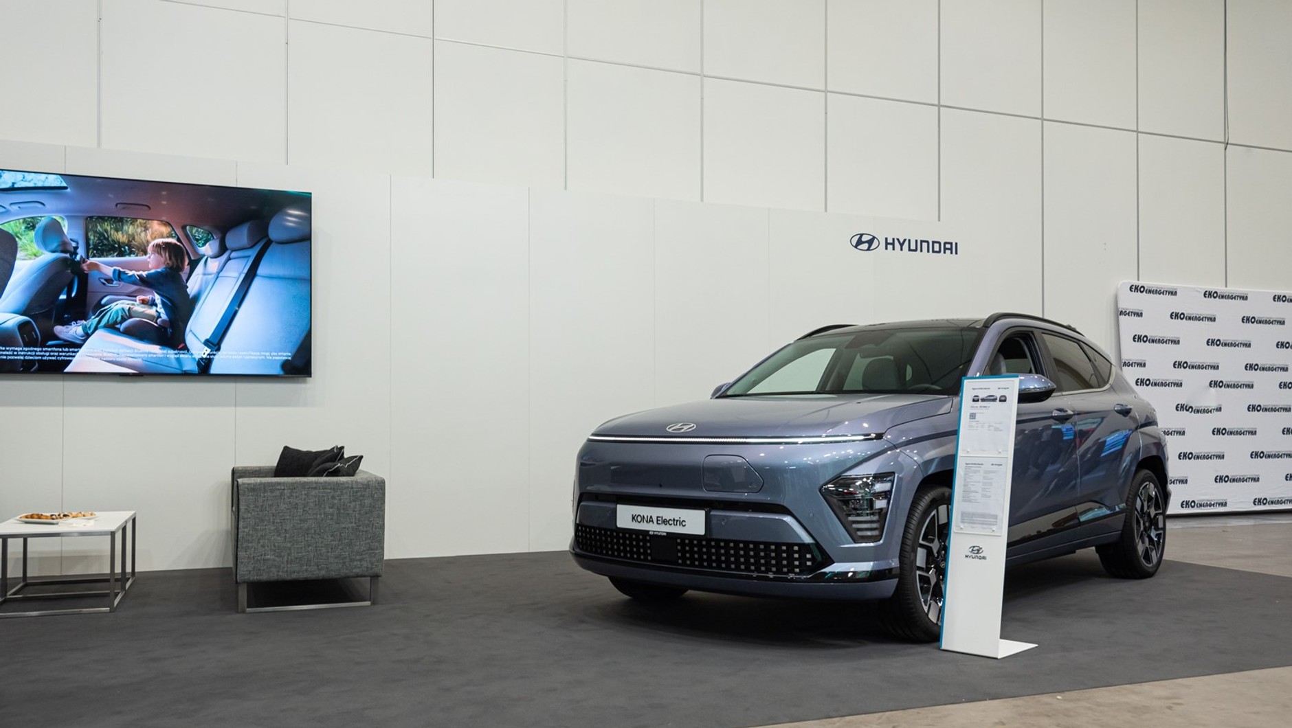 Hyundai KONA Electric