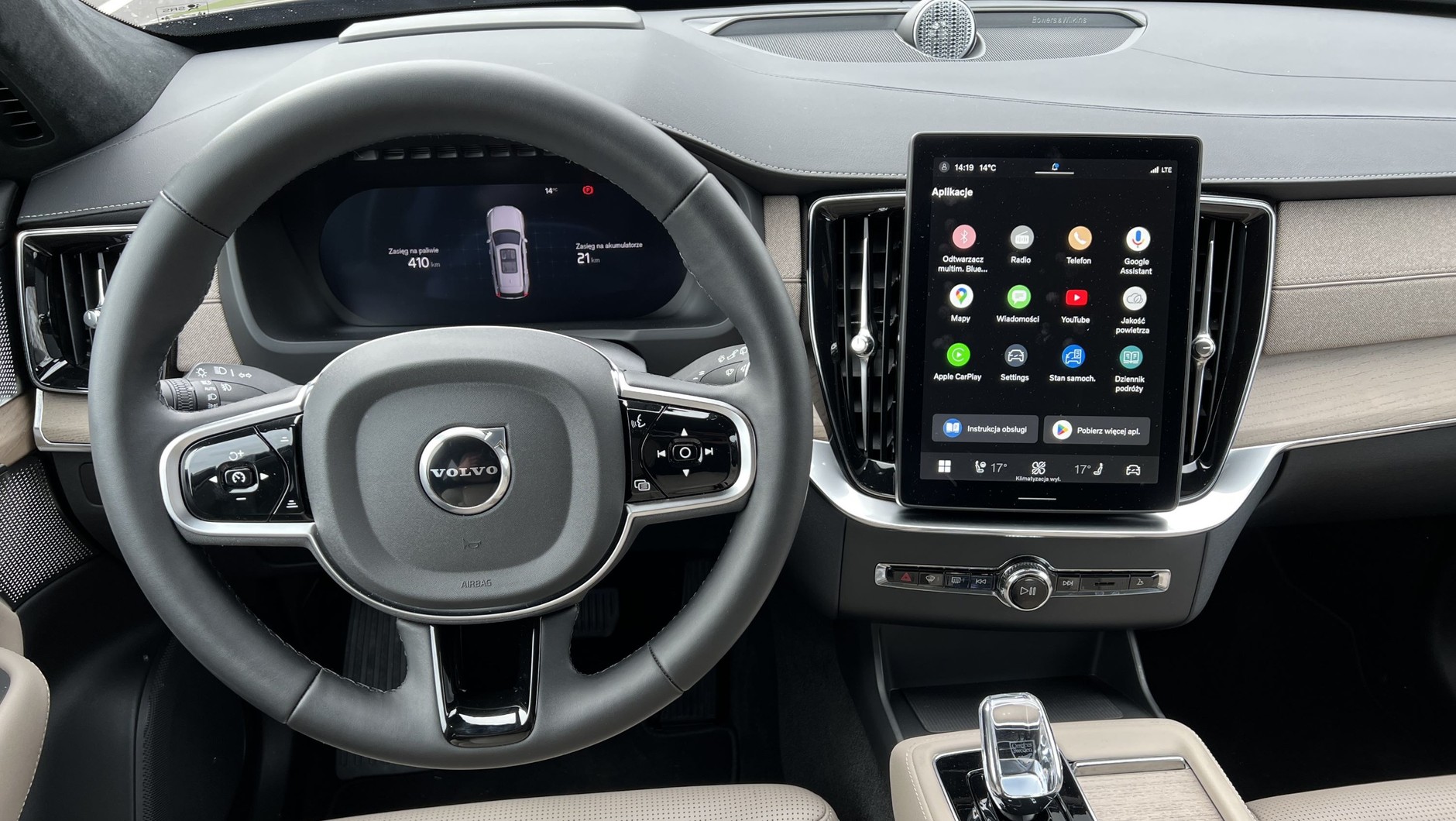 Volvo XC90 (druga generacja; wersja na rok modelowy 2025)