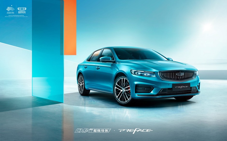 Geely Preface