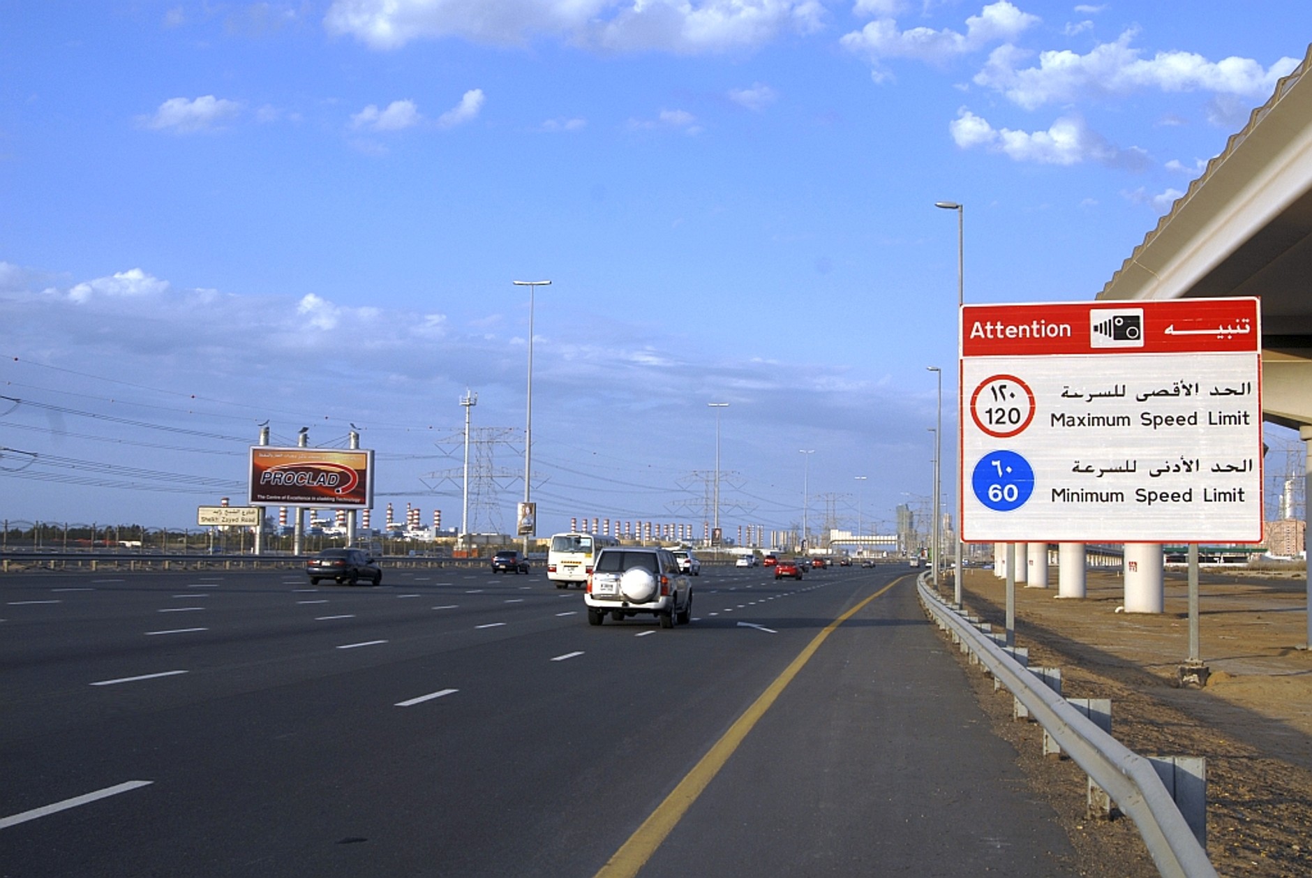 Premiera Dunlop Sport BluResponse