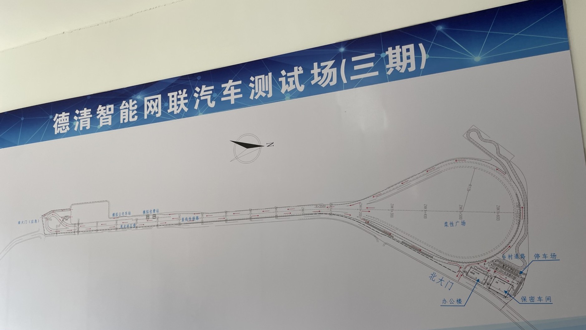 Schemat toru testowego De Qing Intelligent Connected Vehicle Test Field