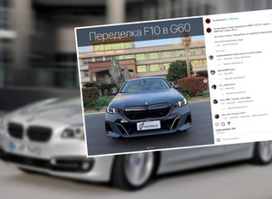 W Kazachstanie przerobili BMW serii 5 F10 na G60. I stali się hitem sieci