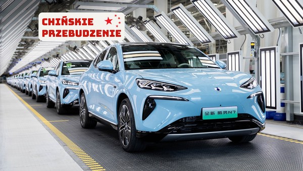 Denza n7 SUV