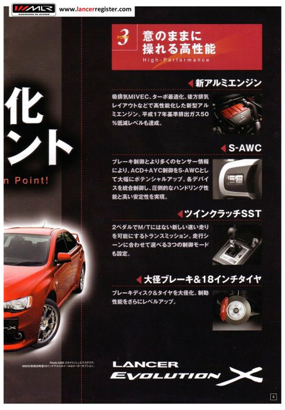 Mitsubishi Evolution X – pierwsze (nie)oficjalne zdjęcia