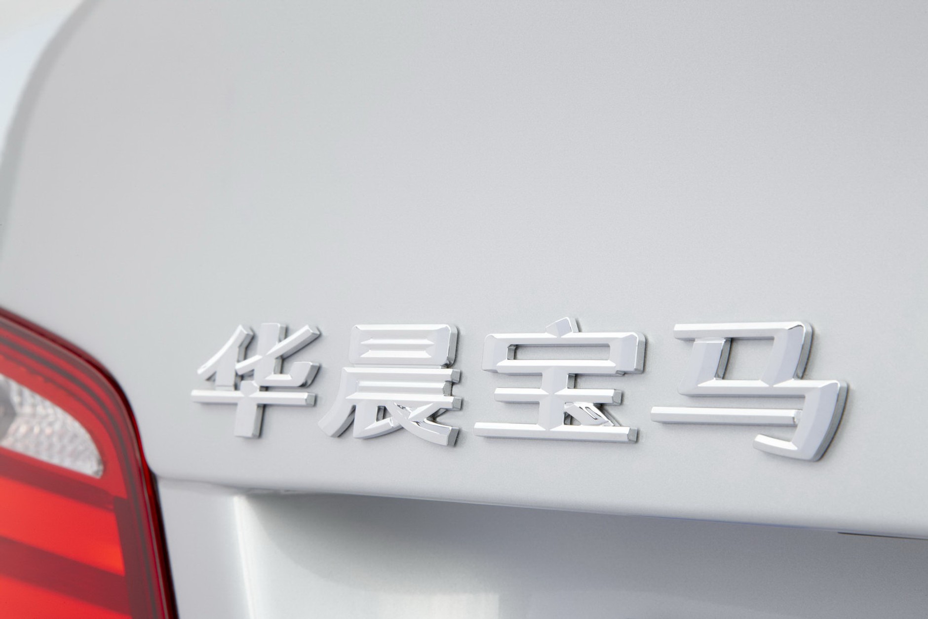 Przedłużone BMW5 specjalnie dla Chińczyków