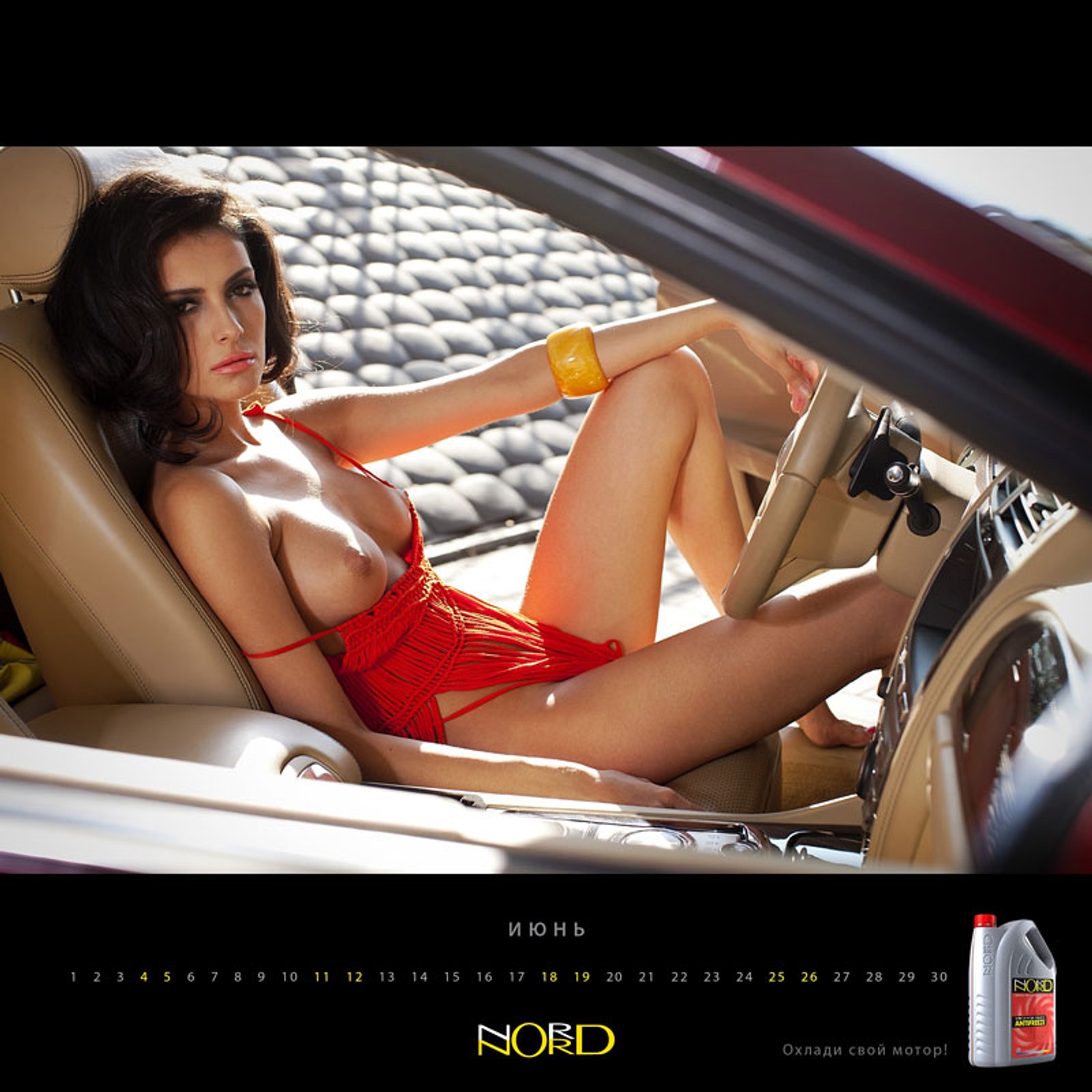 Co reklamują nagie Rosjanki?