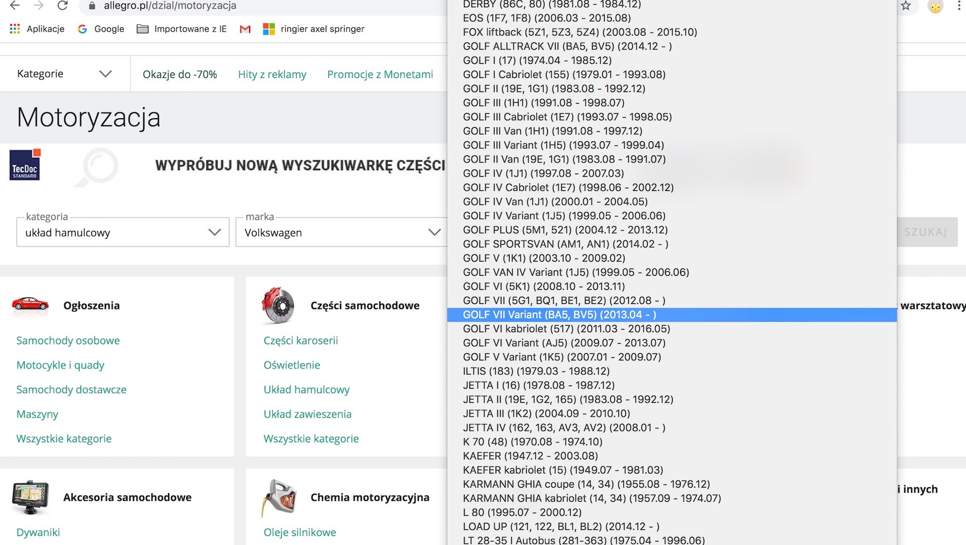 Wyszukiwarka części na Allegro: wybieramy markę, a następnie model auta, potem wersję silnikową