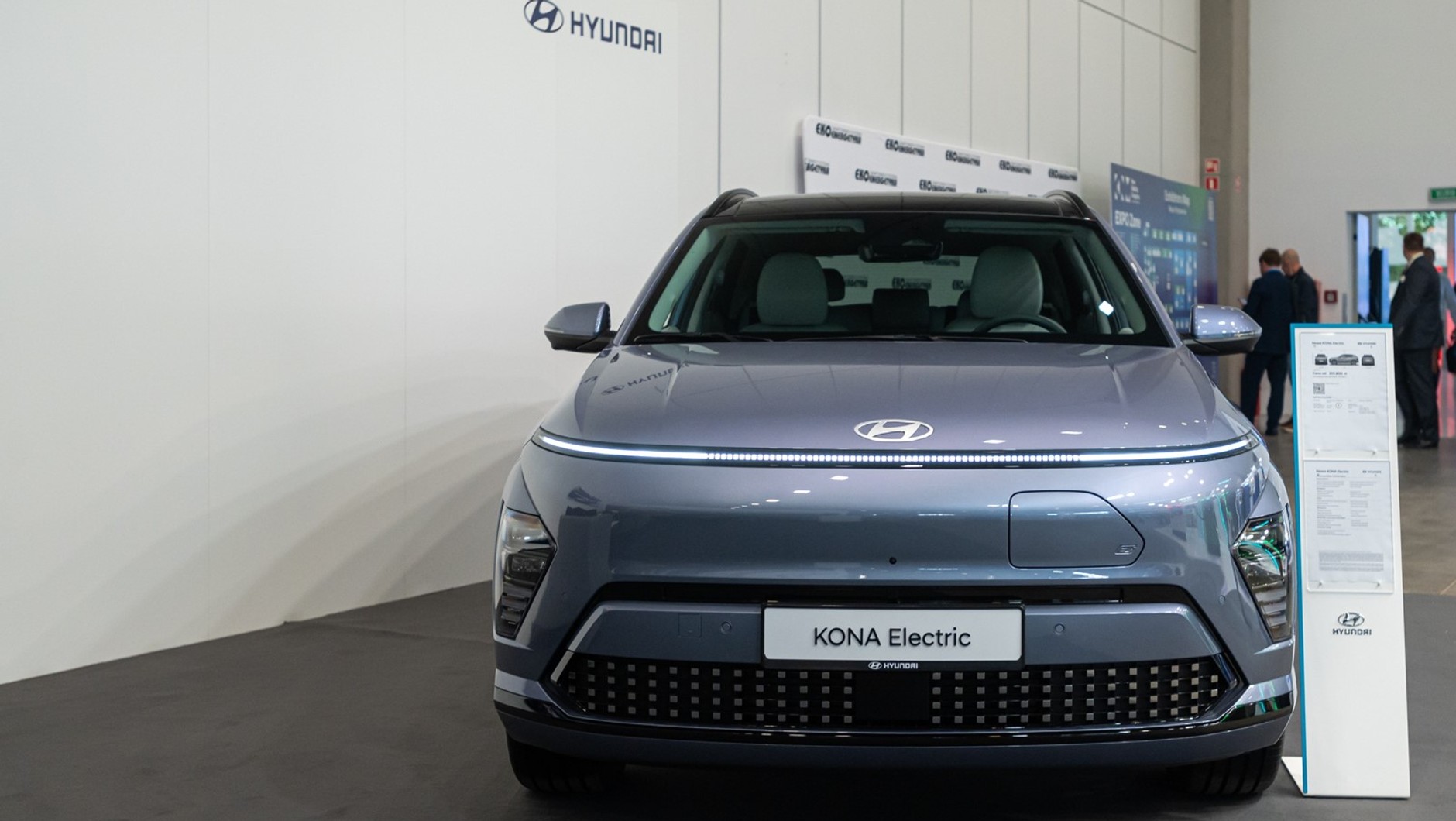 Hyundai KONA Electric