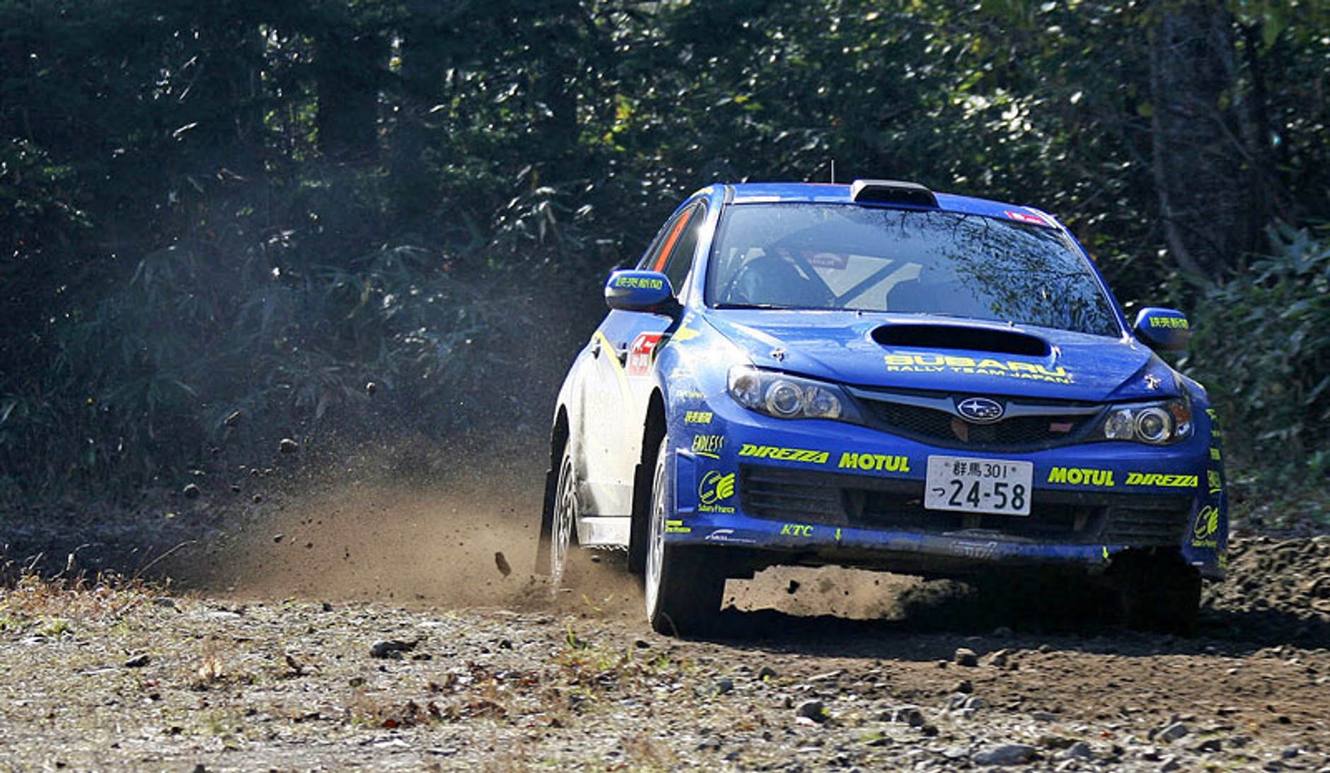 Rajd Japonii 2008: fotogaleria Rallyworld  Rallyworld©Willy Weyens