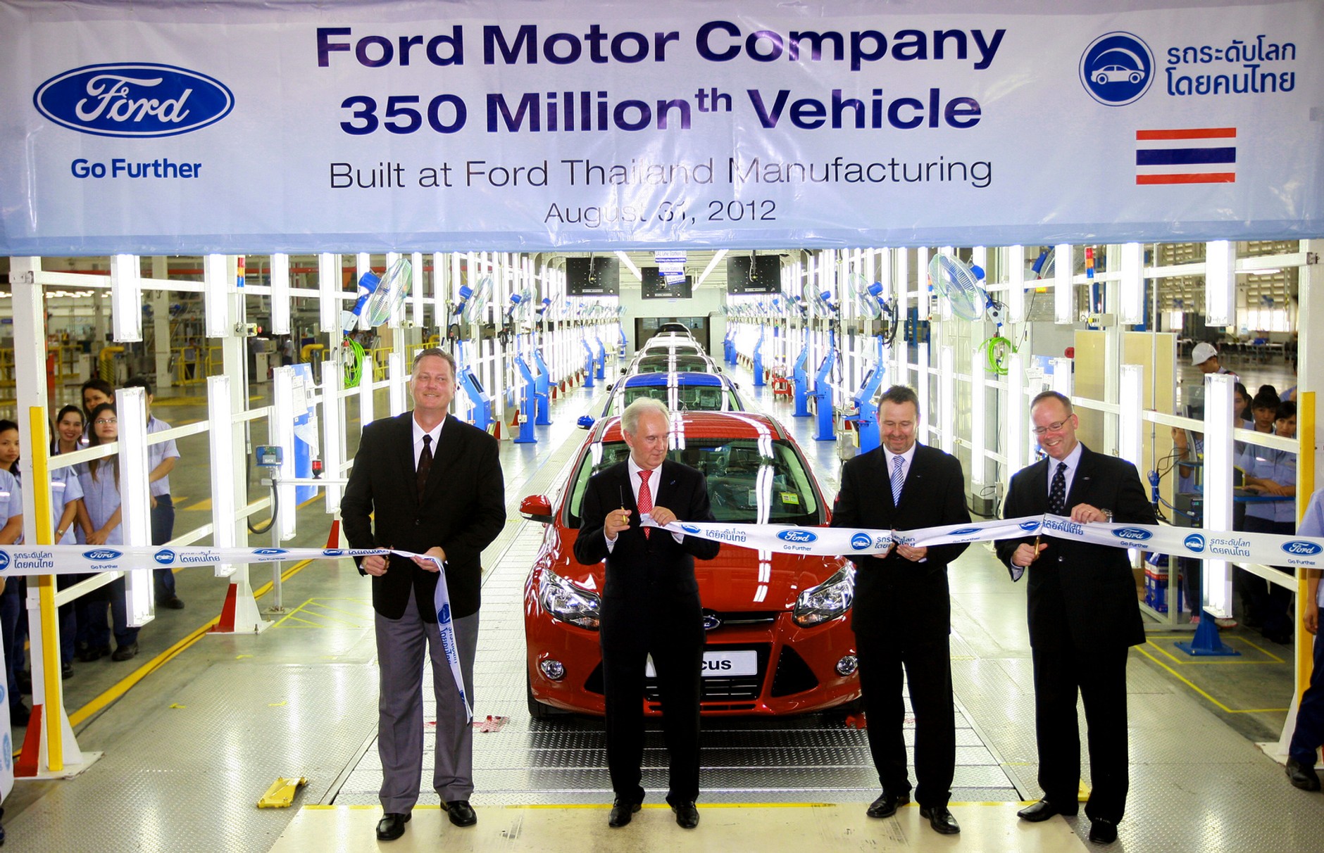 Ford wyprodukował 350 mln aut