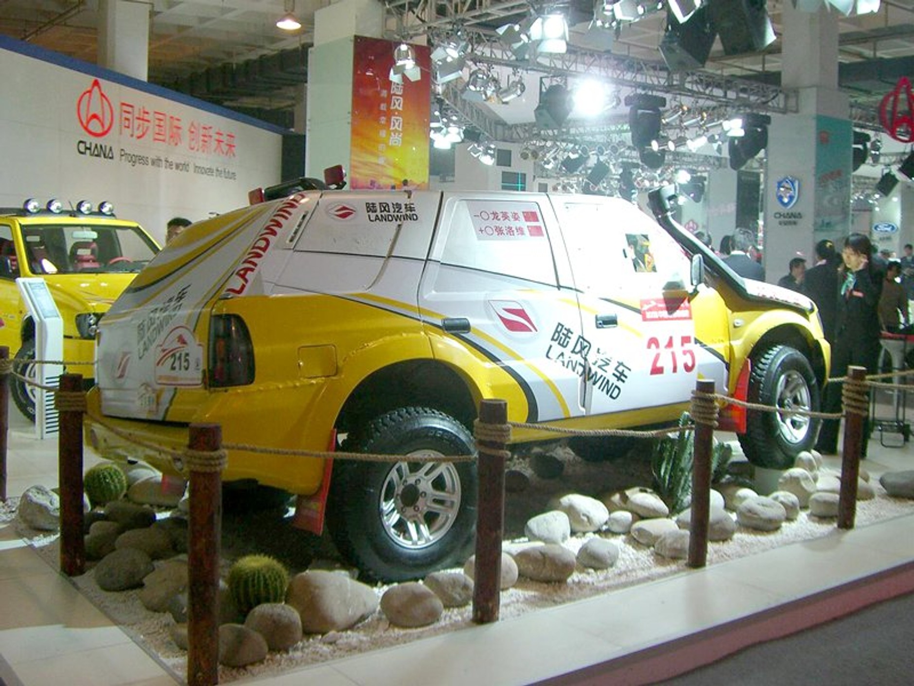 Pekin 2006 - kolejne zdjęcia z salonu!!!