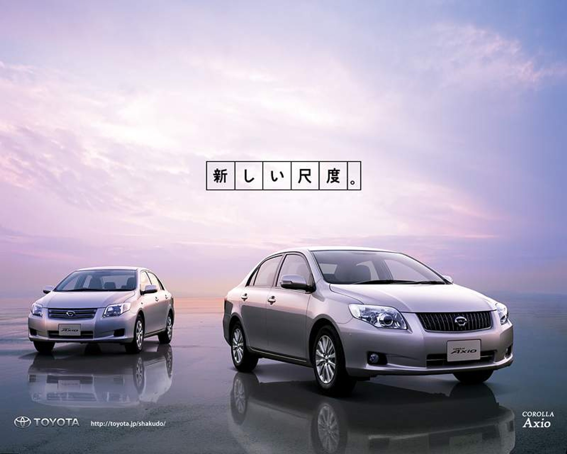 Toyota Corolla Axio/Fiedler trafiła na Japoński rynek