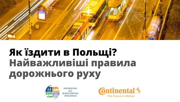 Jak jeździć po Polsce - przewodnik w języku ukraińskim