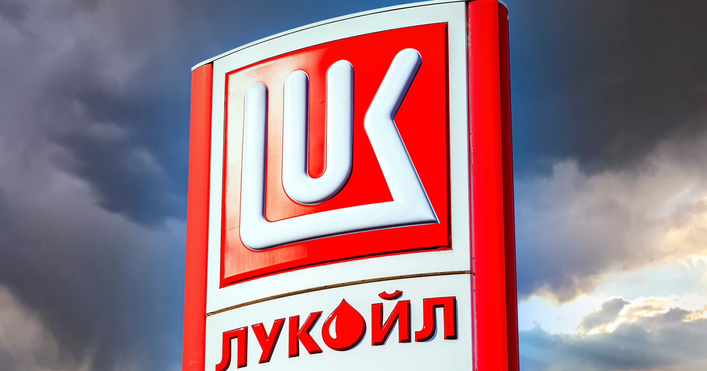 Łukoil