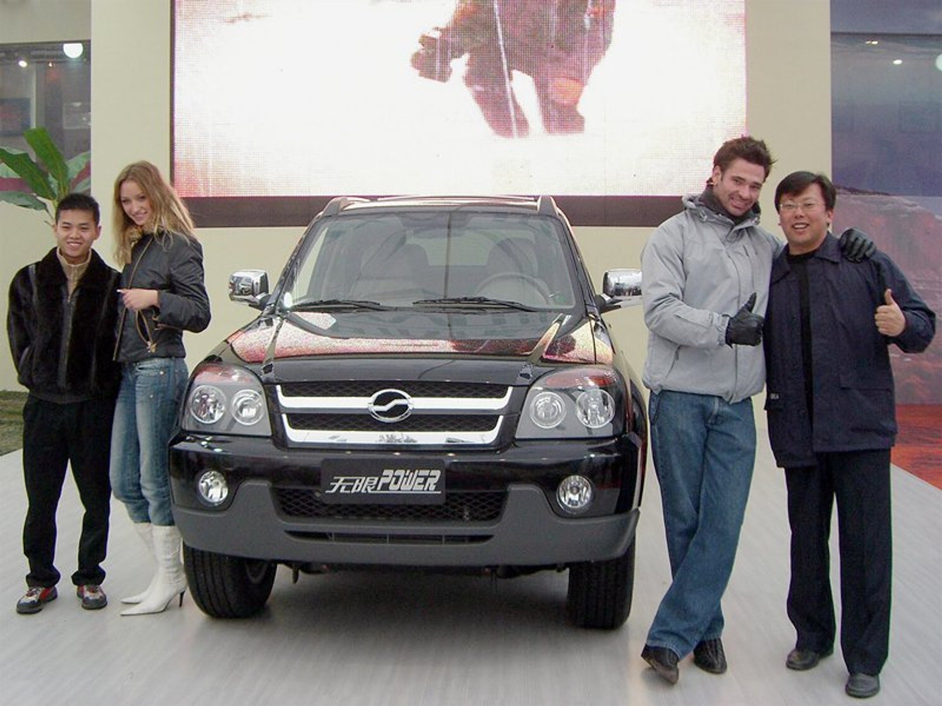 Pekin 2006 - kolejne zdjęcia z salonu!!!