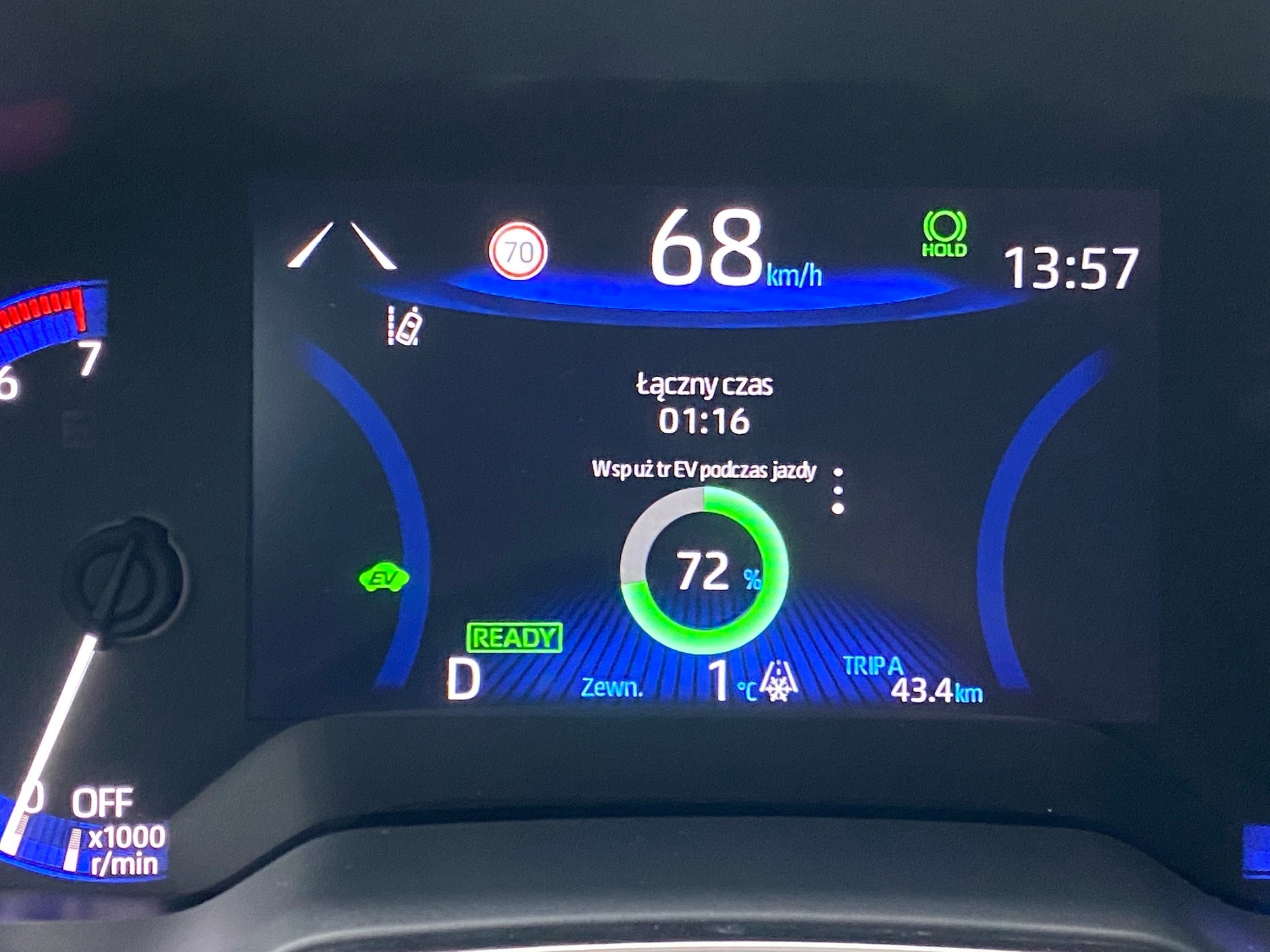 Suzuki Swace 1.8 Hybrid