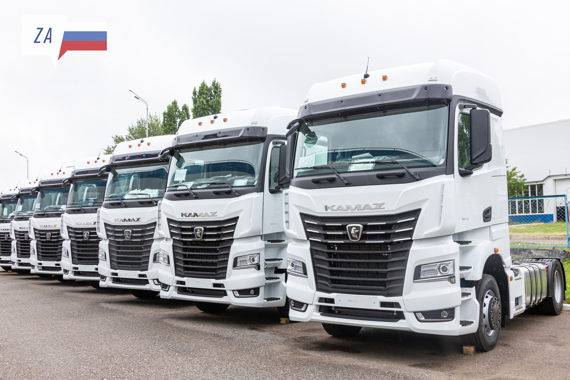 Kamaz serii K5