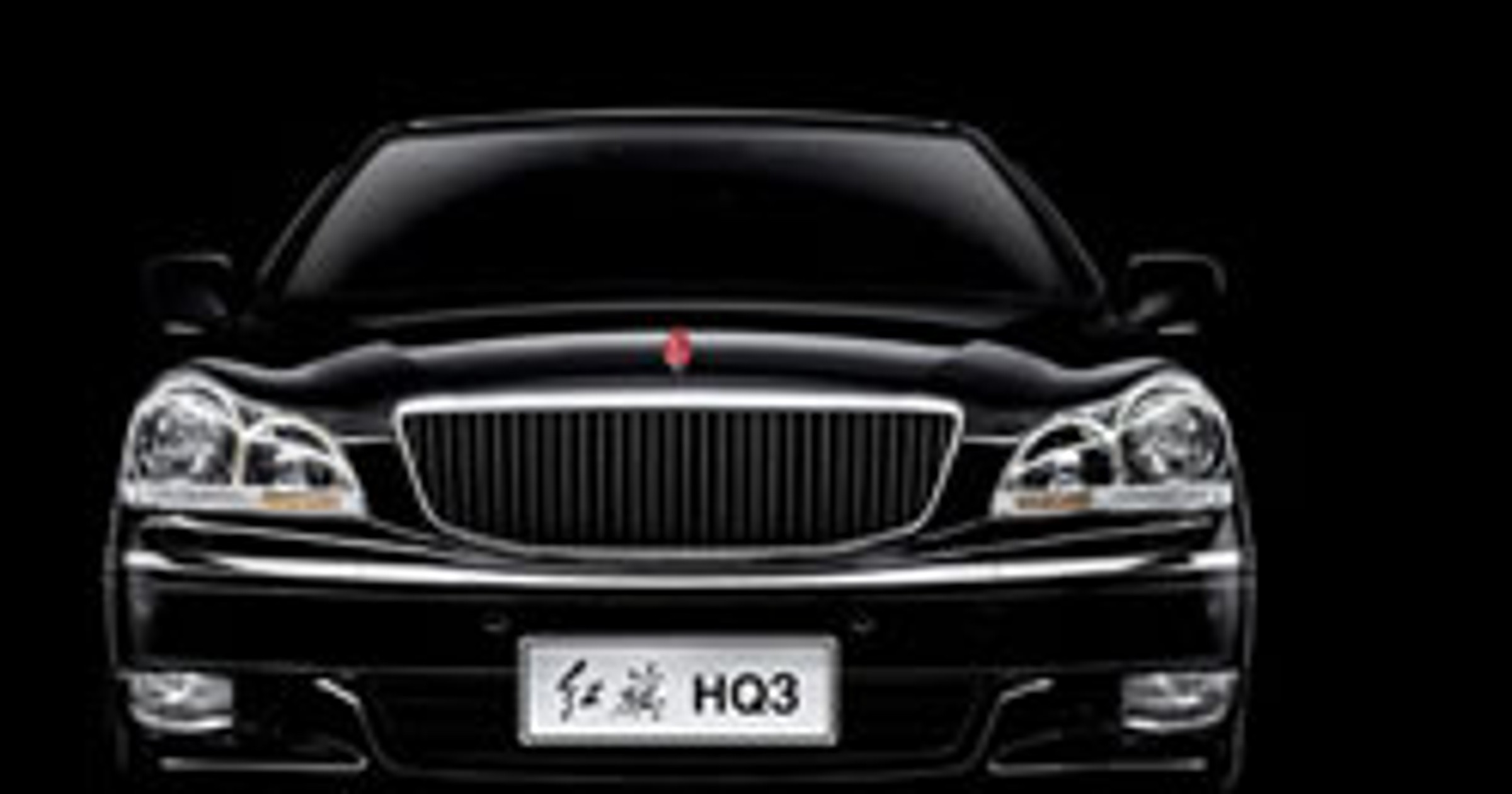 Pekin 2006: Hongqi Tonk HQ3