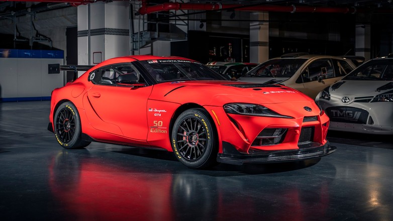 Toyota Supra GT4 50 Edition