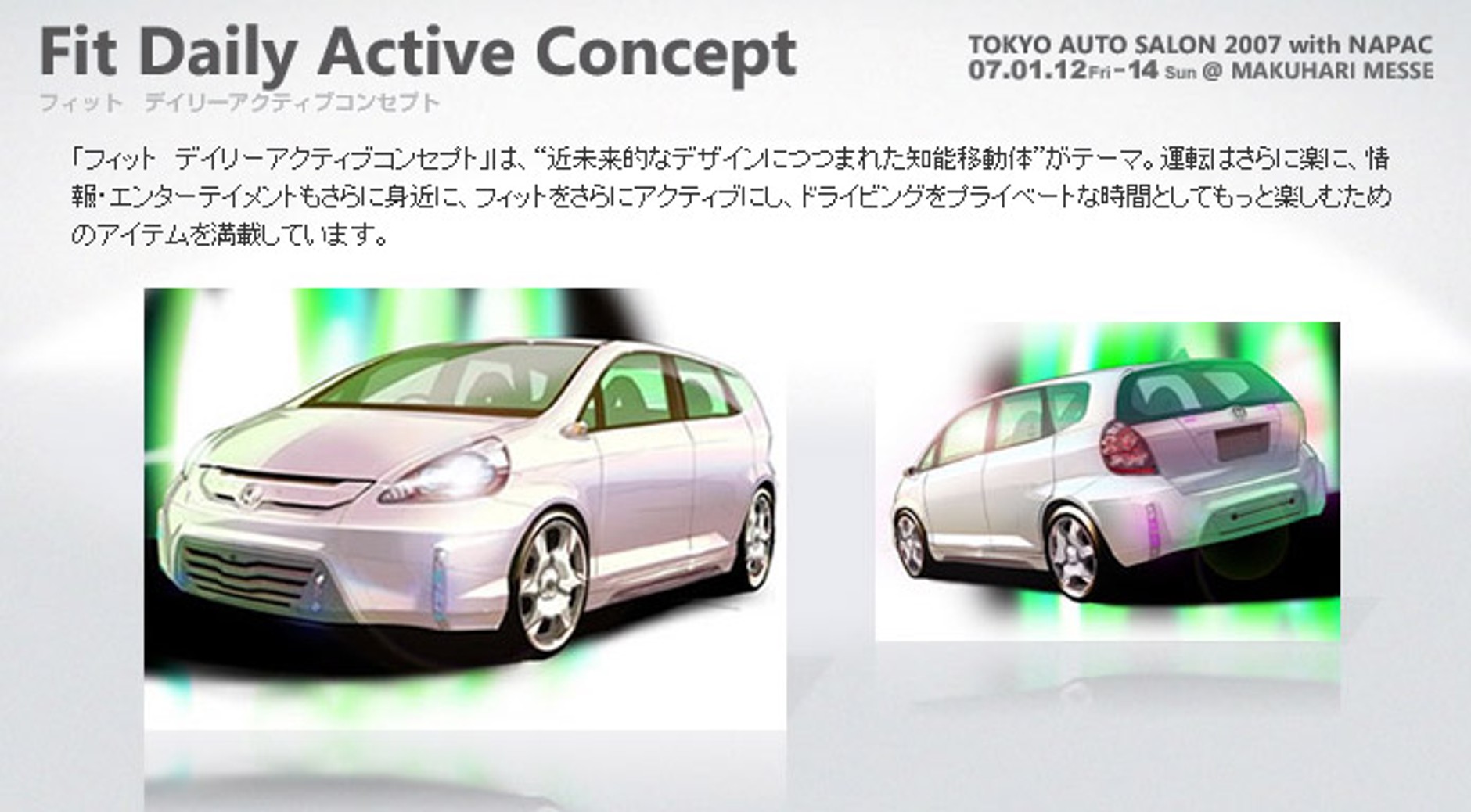 Honda i Tokyo Auto Salon 2007