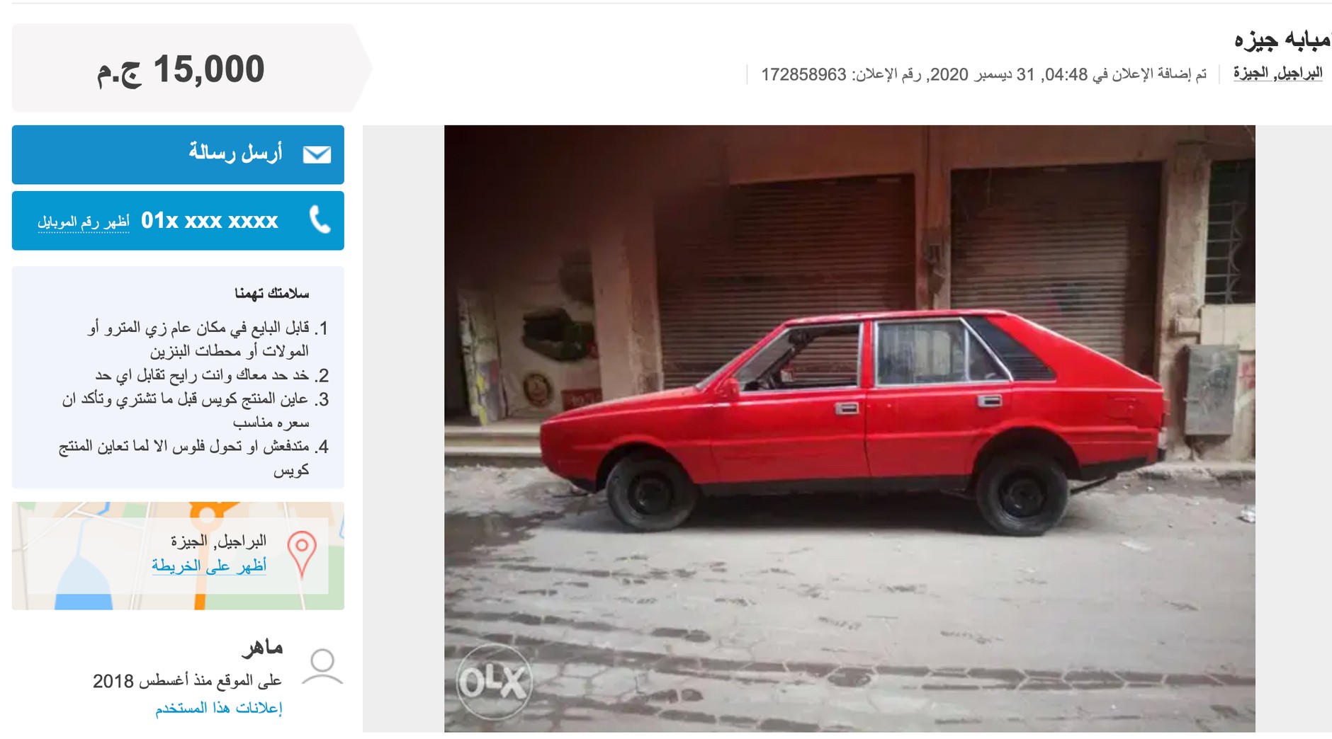 Polonezy z egipskich ogłoszeń