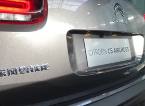 Za rok w Europie. Oto nowy model Citroena.