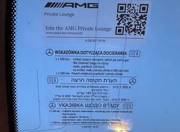 Producenci twierdzą, że nie trzeba docierać silnika. Ja znalazłem naklejkę, która temu przeczy. To bardzo ważne