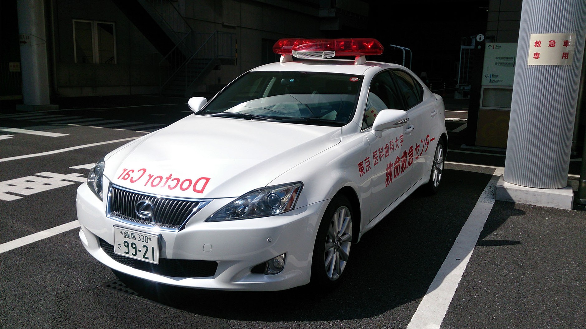 Zaawansowany system automatycznego wzywania pomocy