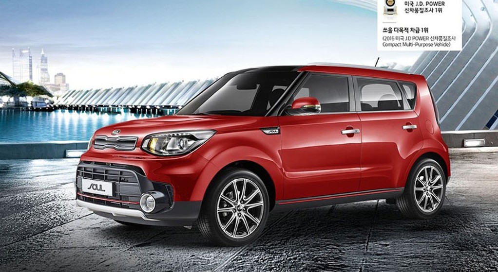 Kia Soul MY2017